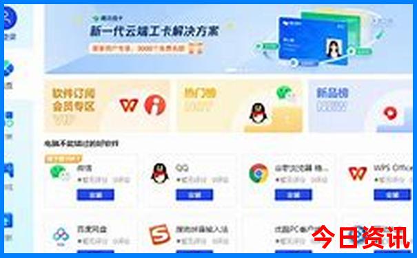 长春市区旅游景点