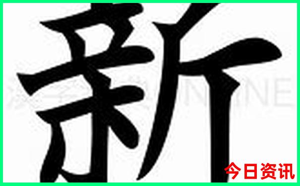 成都东站靠近哪些景区