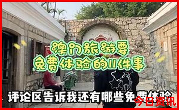 成都适合遛娃的12个地方