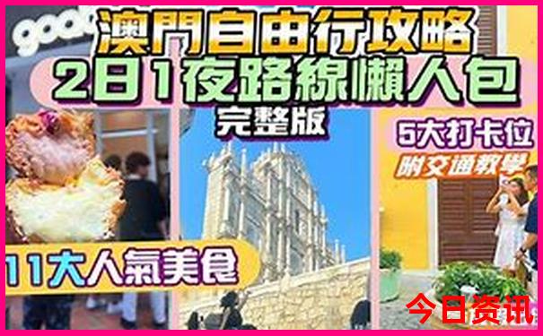 罗平旅游必去十大景点