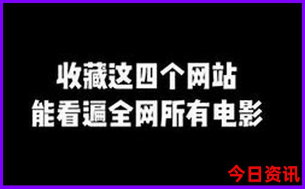 云南最火三个景点