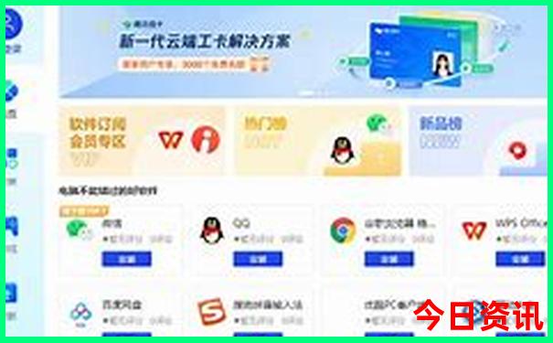 中国十大景区排名前十名