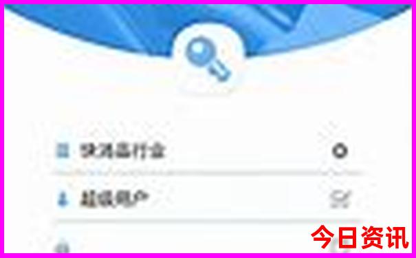 成都推荐游玩地点