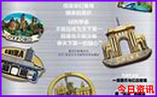 日本旅游景点攻略