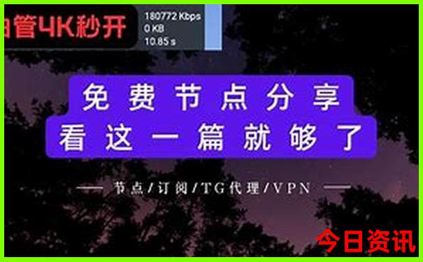 中国夏天哪里凉快