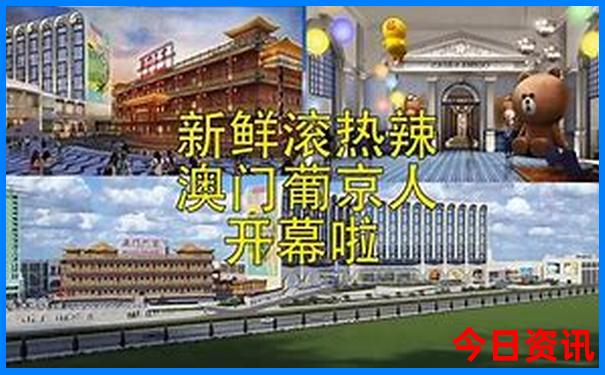 西沙群岛70岁老人免费旅游吗