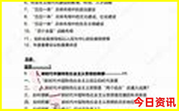 陕西凉快的旅游景点