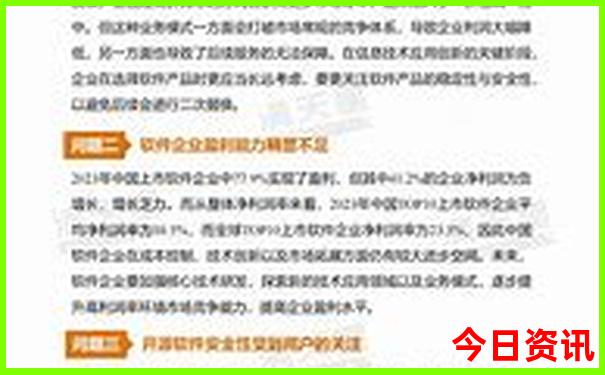 奥地利几月份去旅行最好