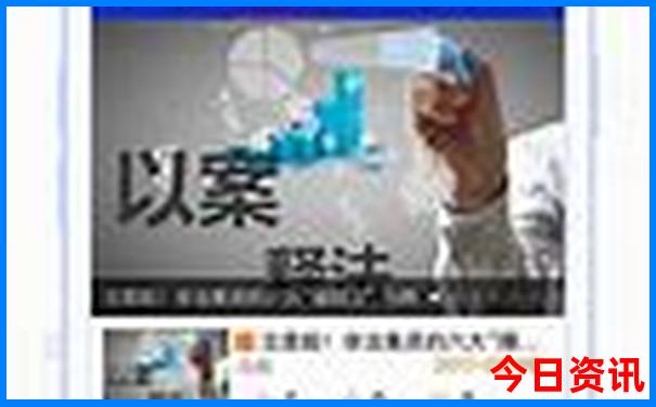 东北的旅游景点哪里最好