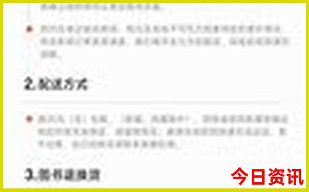 桐梓县避暑有哪些地方