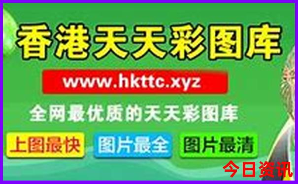全部藏机图汇总天齐