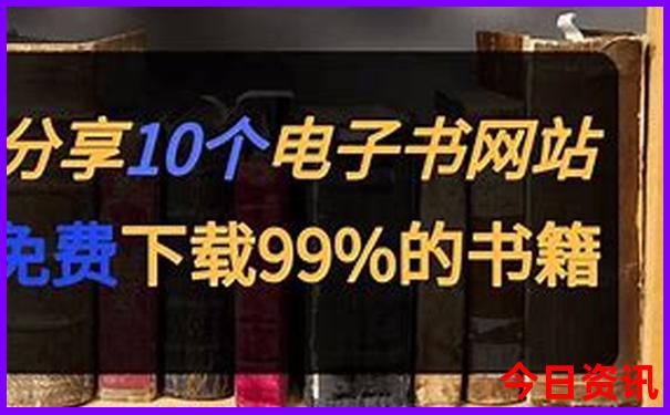今年中国十大最热城市