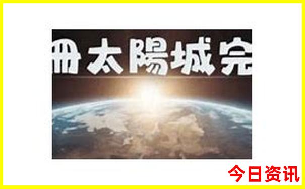 两码差走势图任意两和
