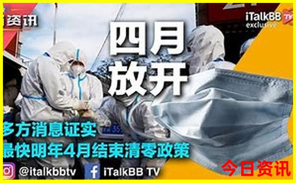 2025新澳六开奖结果