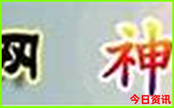 西安小众景点推荐