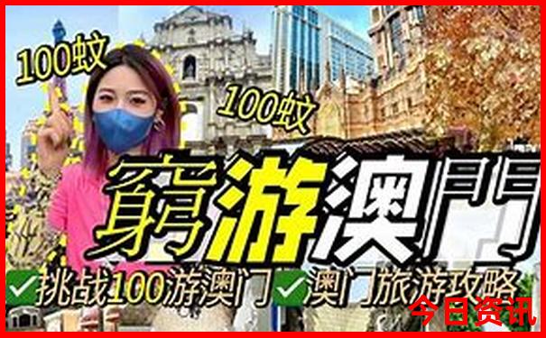 短途旅游景点推荐