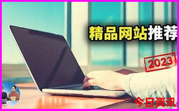 带孩子旅游必去十大景点