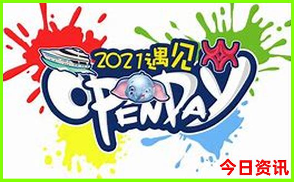 适合旅游的城市排名