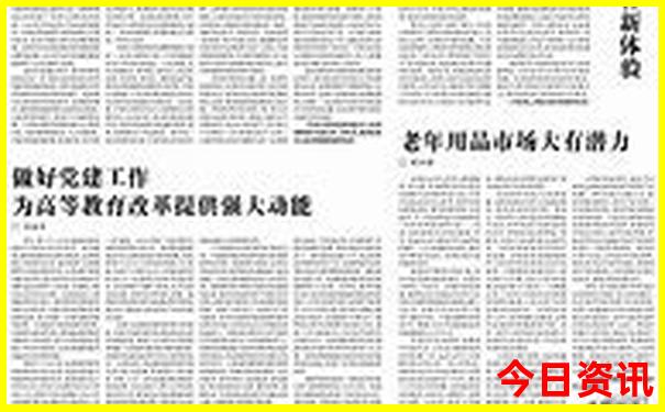 重庆主城夏天凉快的地方
