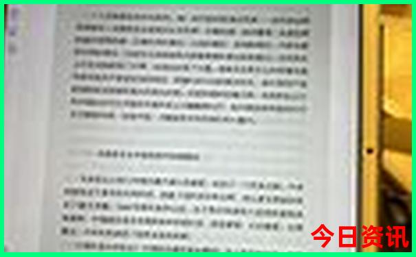 新奥全解读2025分析资料汇总大全全网热议最新全新下载-新澳门今晚开奖结果开奖记录